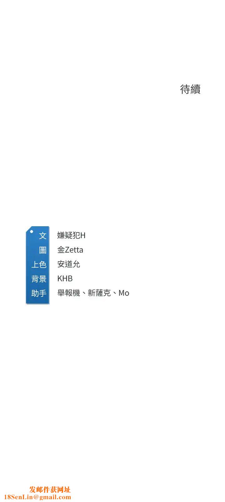 寄宿日记第37话-阿姨妳也想做吧?