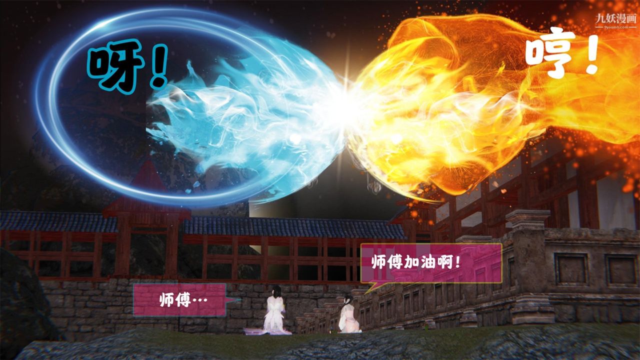 血神罪境之枯井雙姝[3D]01【第03話】