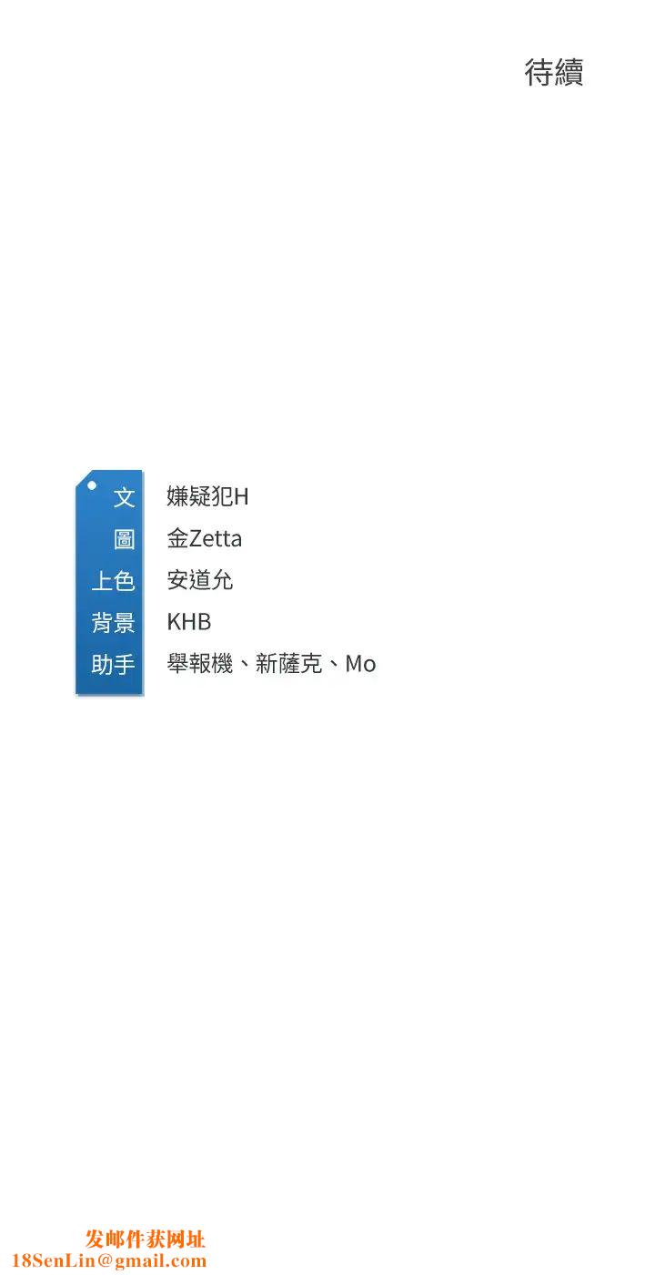 寄宿日記第40話-你是因為我媽才這樣嗎?