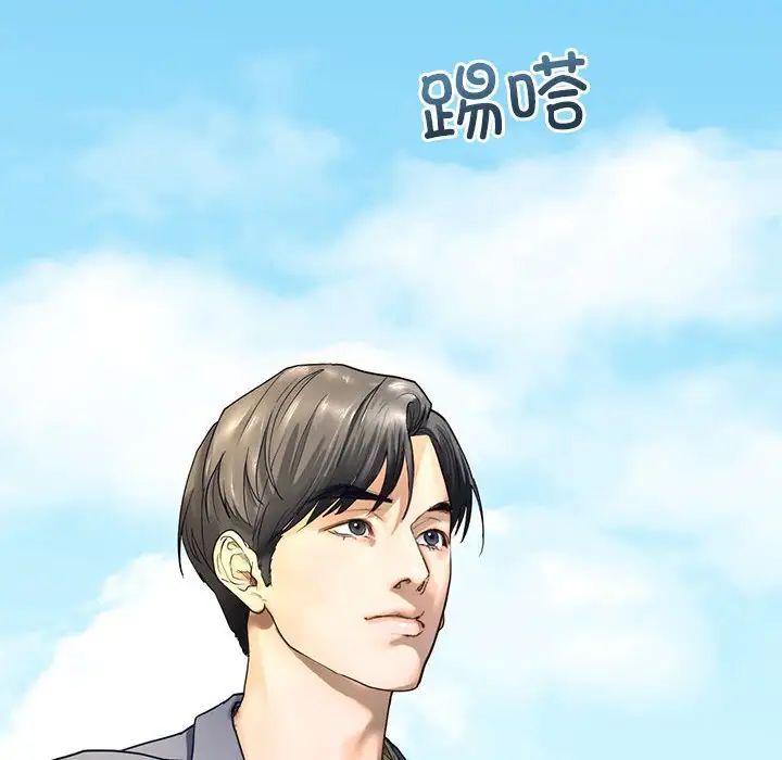 我的继姐第1话