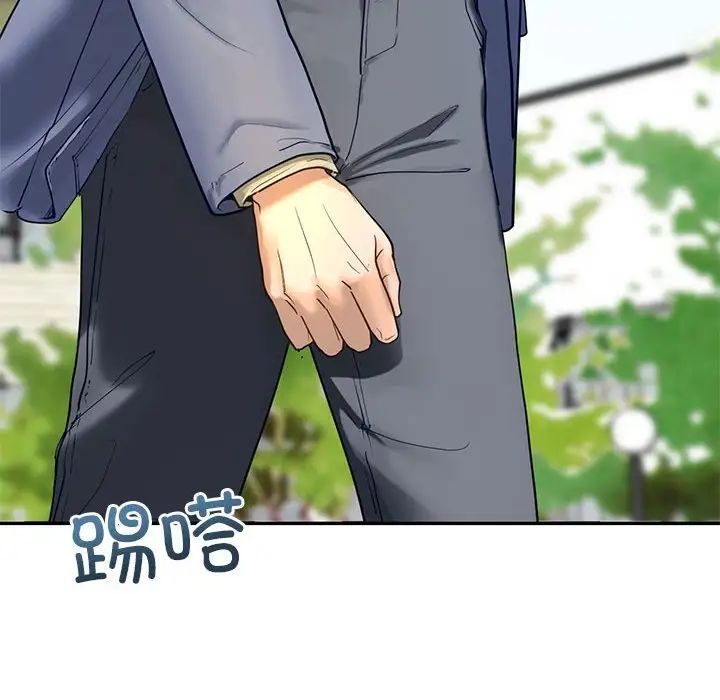 我的继姐第1话