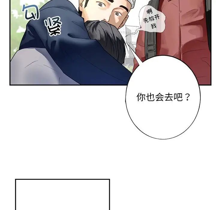 我的继姐第1話