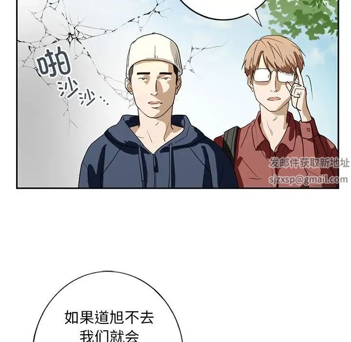 我的继姐第1話