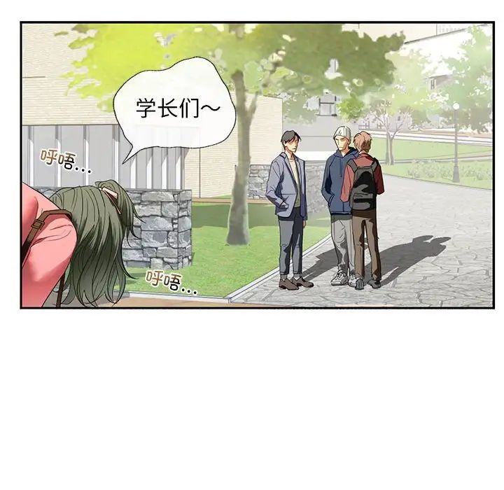 我的继姐第1话