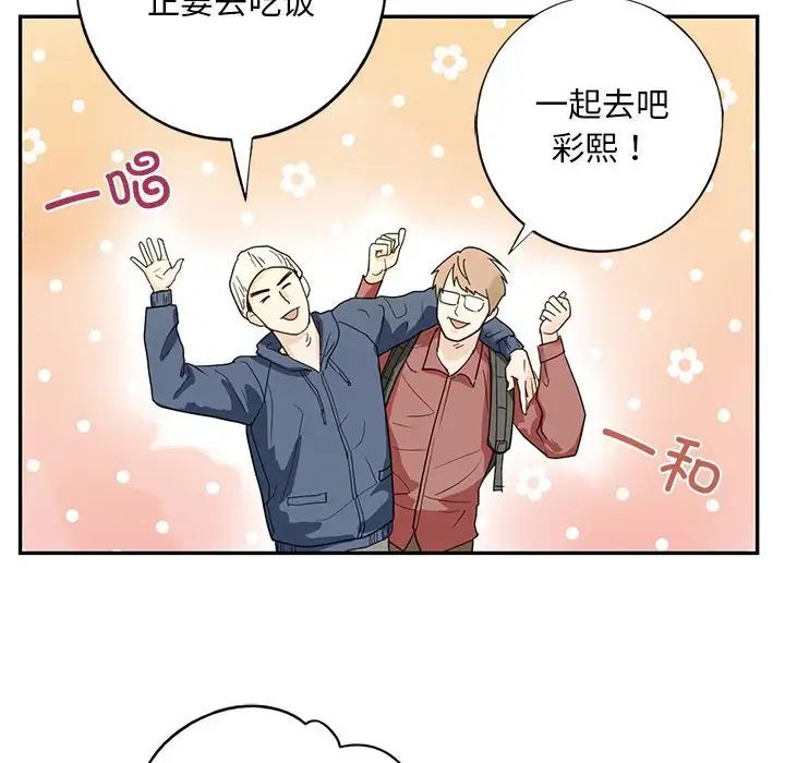 我的继姐第1话