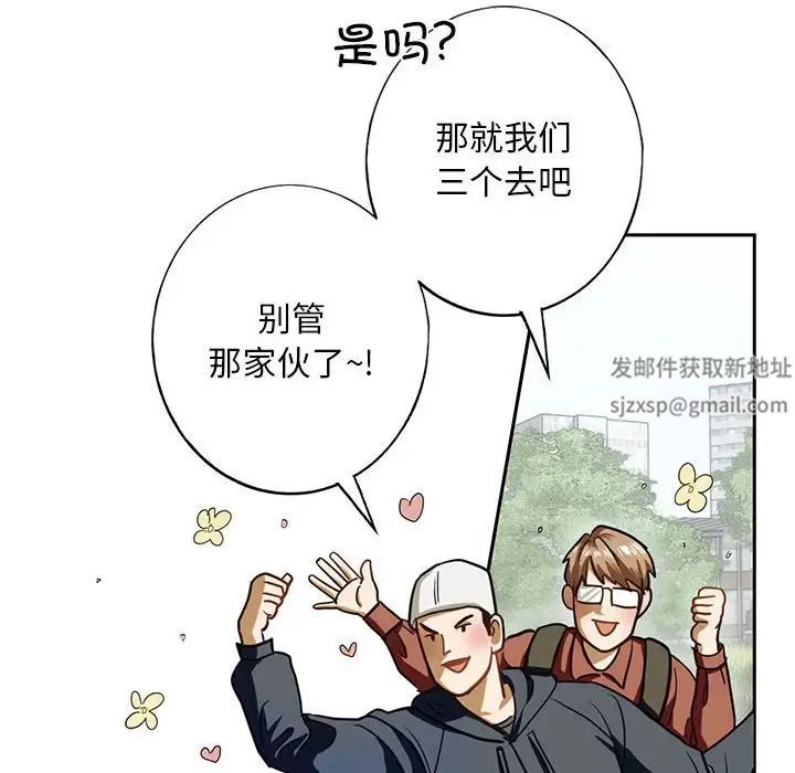 我的继姐第1話