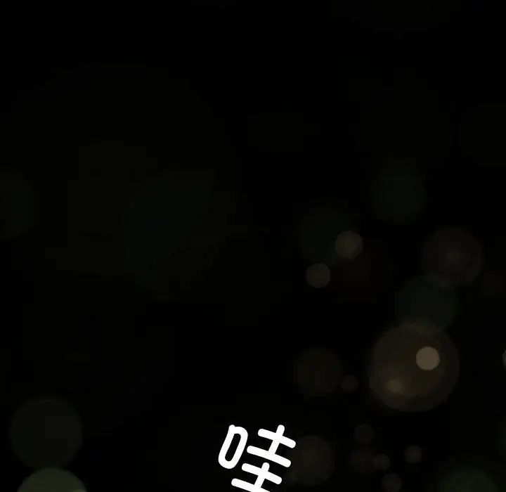 我的继姐第1話