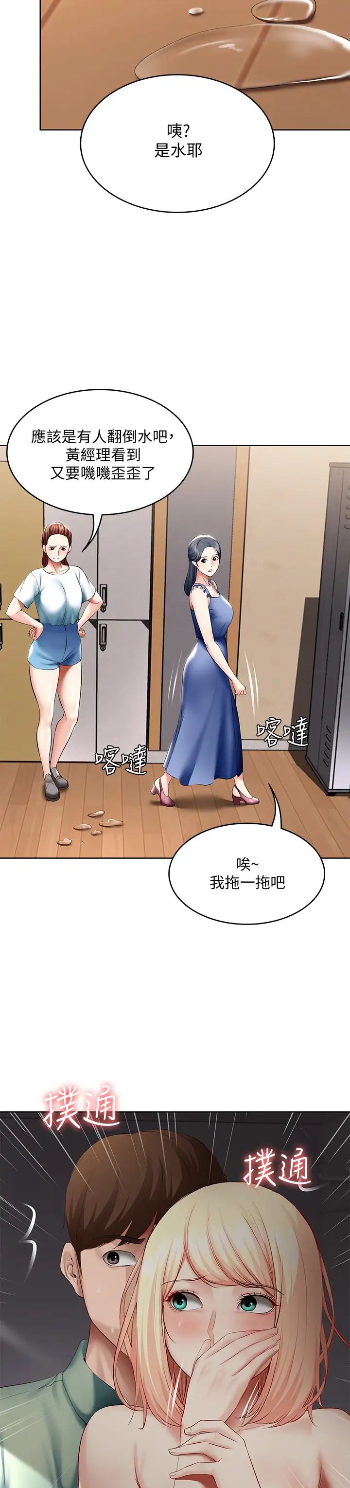 寄宿日记第65话-在柜子里秘密抽插