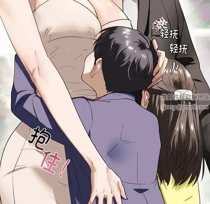 我的继姐第1话