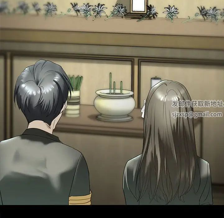 我的继姐第1話