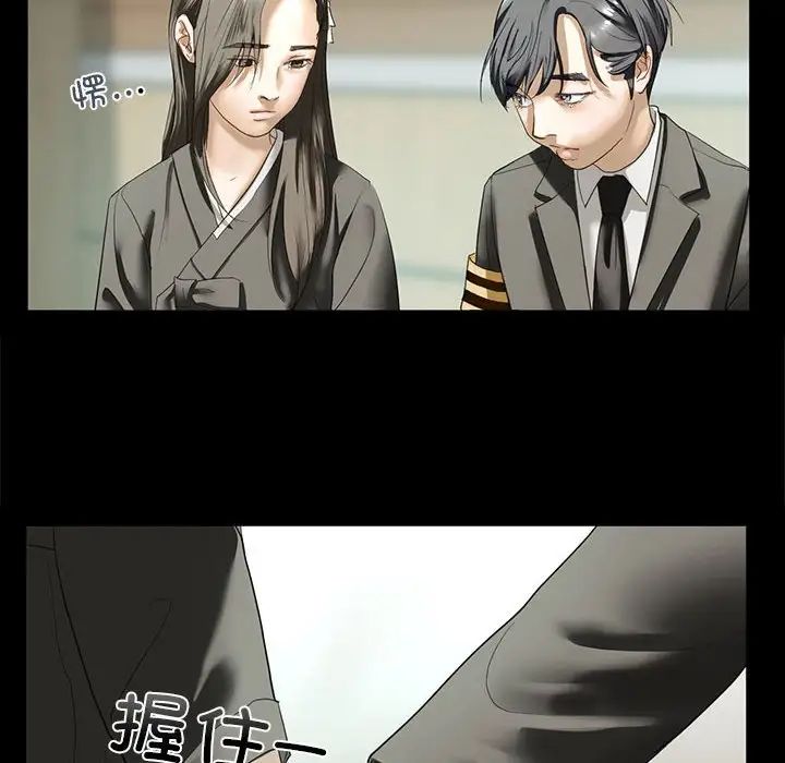 我的继姐第1话