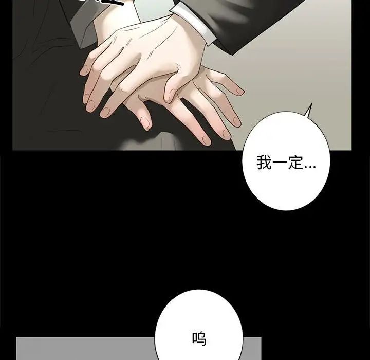 我的继姐第1話