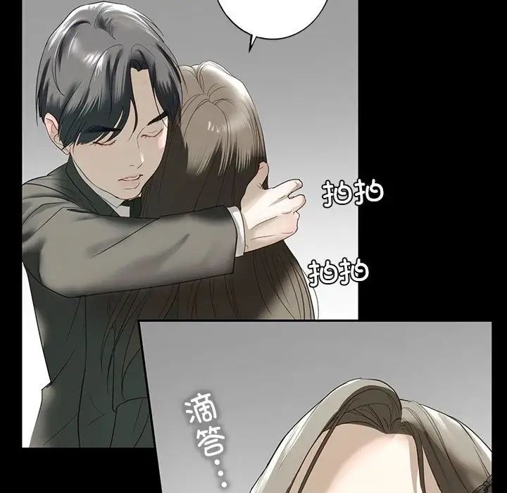 我的继姐第1话
