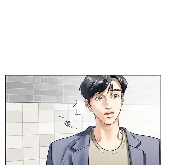 我的继姐第1話