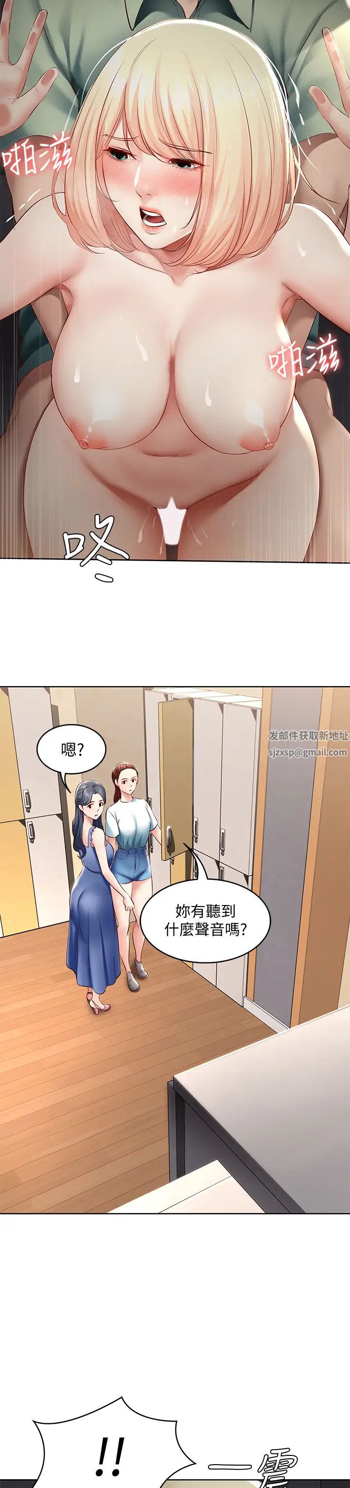 寄宿日记第65话-在柜子里秘密抽插