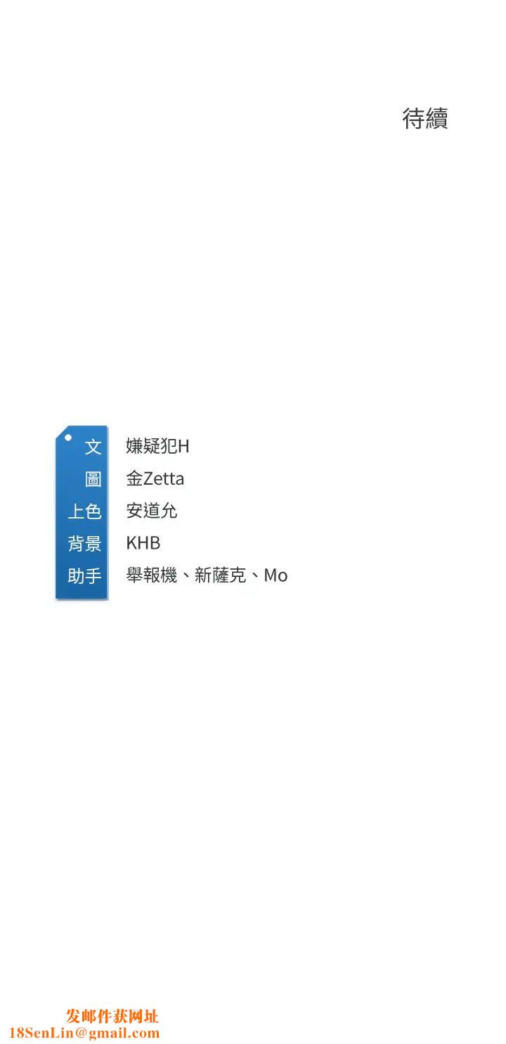 《寄宿日记》第65话-在柜子里秘密抽插