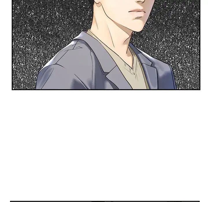 我的继姐第1话