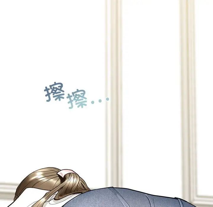 我的继姐第1話