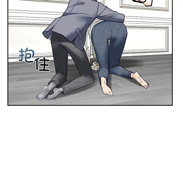 我的继姐第1話