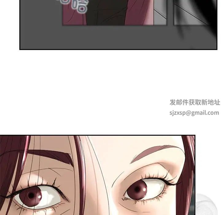 我的继姐第1话