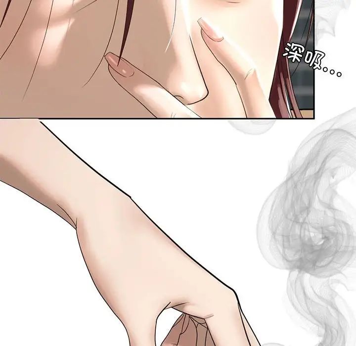 我的继姐第1话