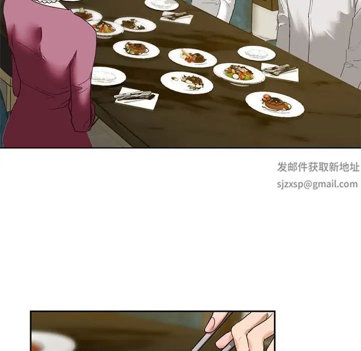 我的继姐第1话
