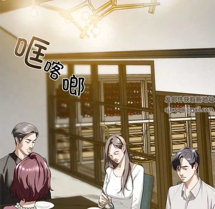 我的继姐第1話