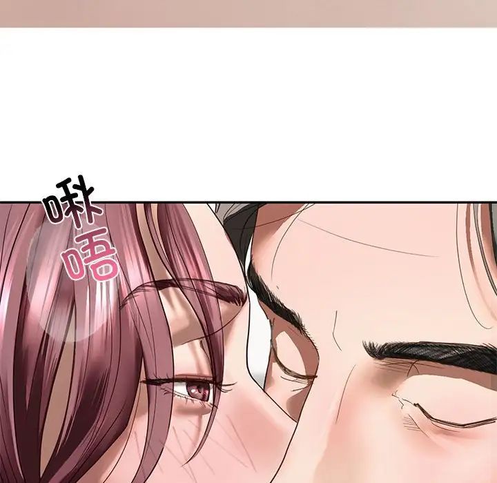 我的继姐第1话