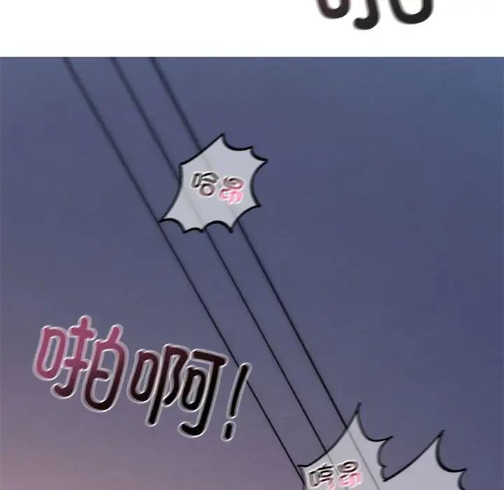 我的继姐第1话