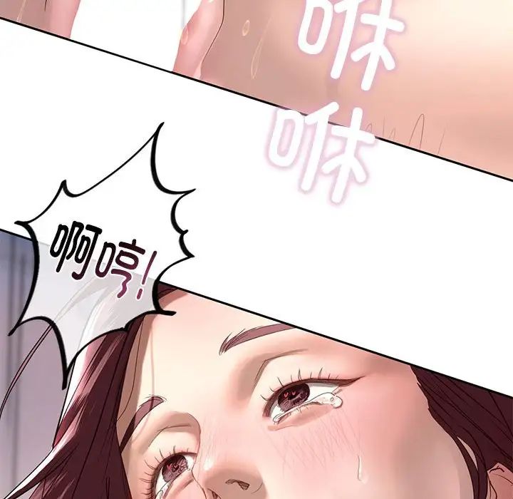 我的继姐第1话