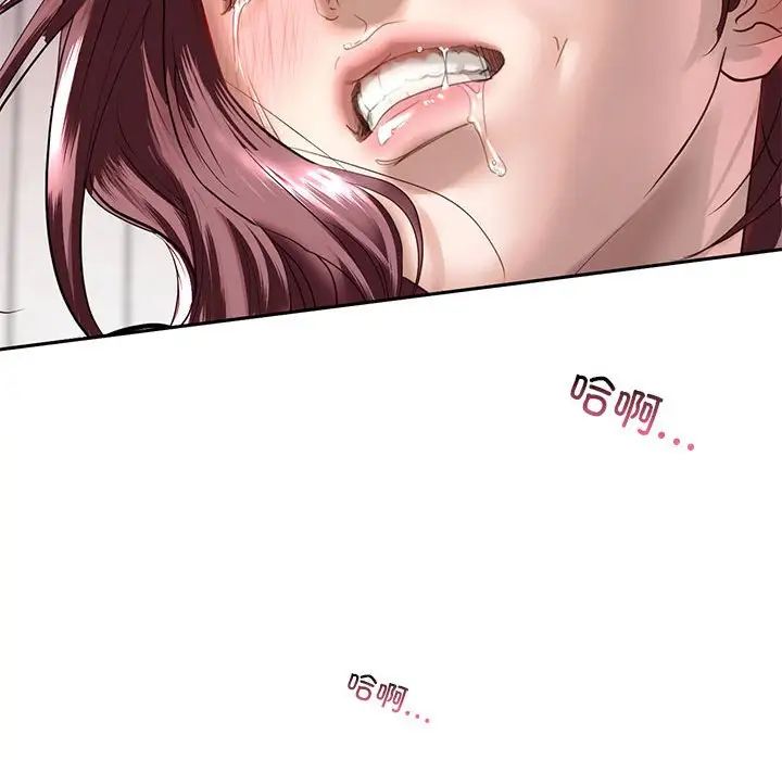 我的继姐第1话