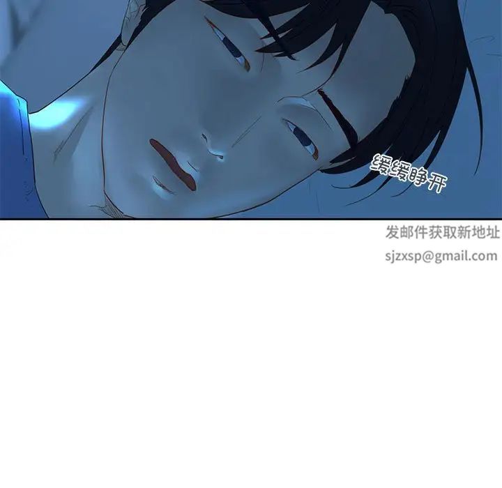 我的继姐第1话