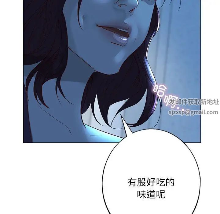 我的继姐第1话