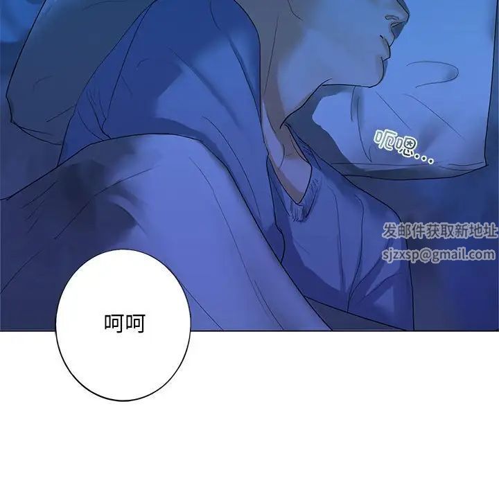 我的继姐第1話