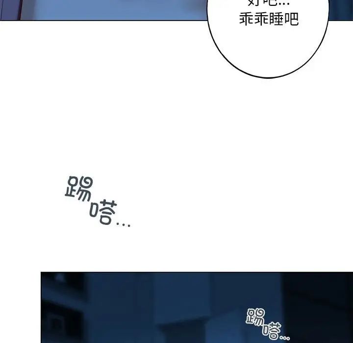我的继姐第1话
