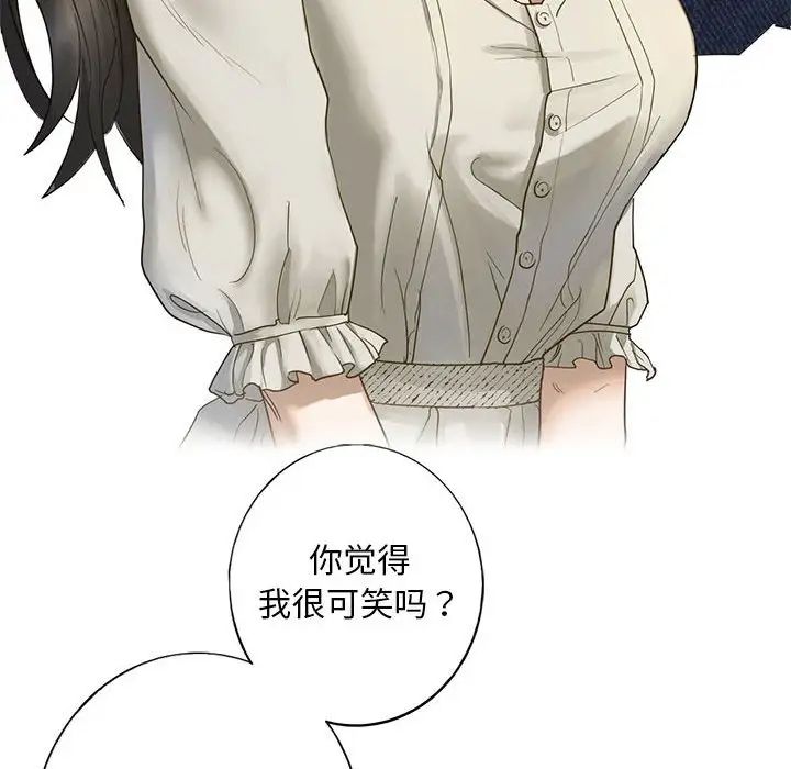 我的继姐第1話