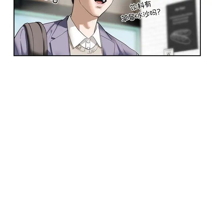 我的继姐第1话