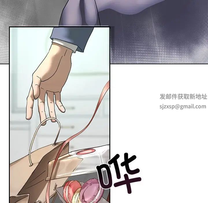 我的继姐第1话