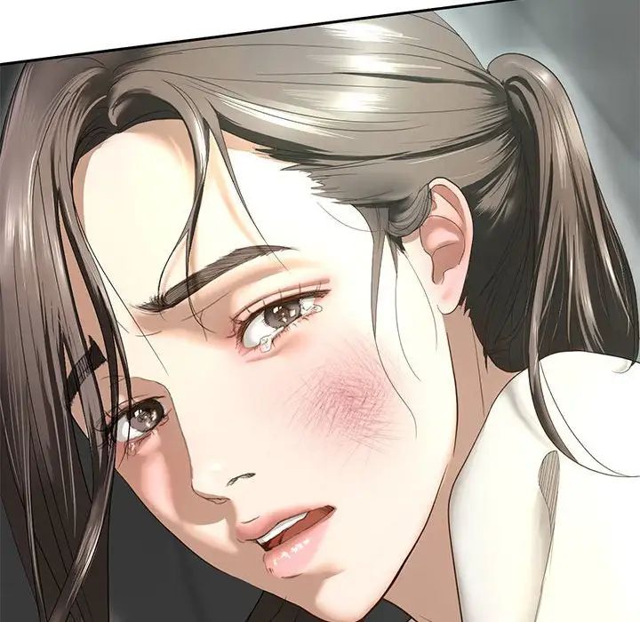 我的继姐第1話