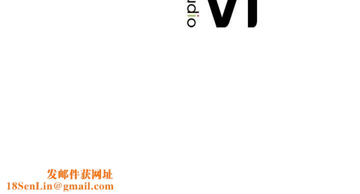 我的继姐第1话