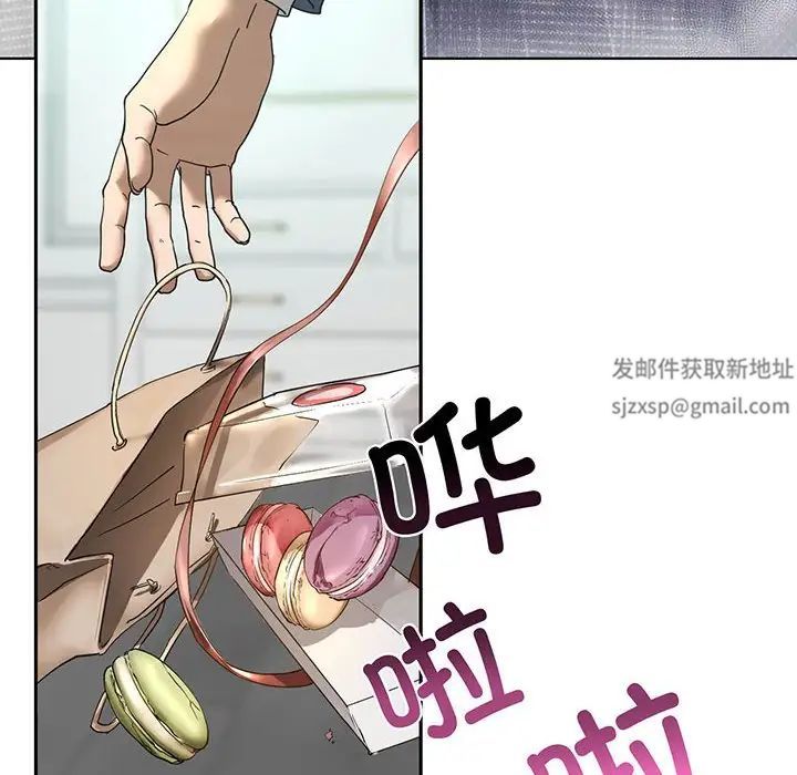 我的继姐第2話
