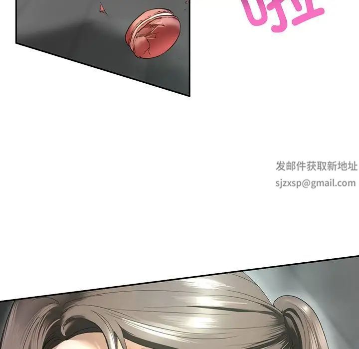 我的继姐第2话