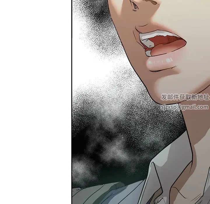 我的继姐第2话