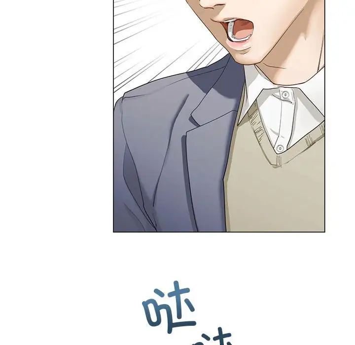 我的继姐第2话