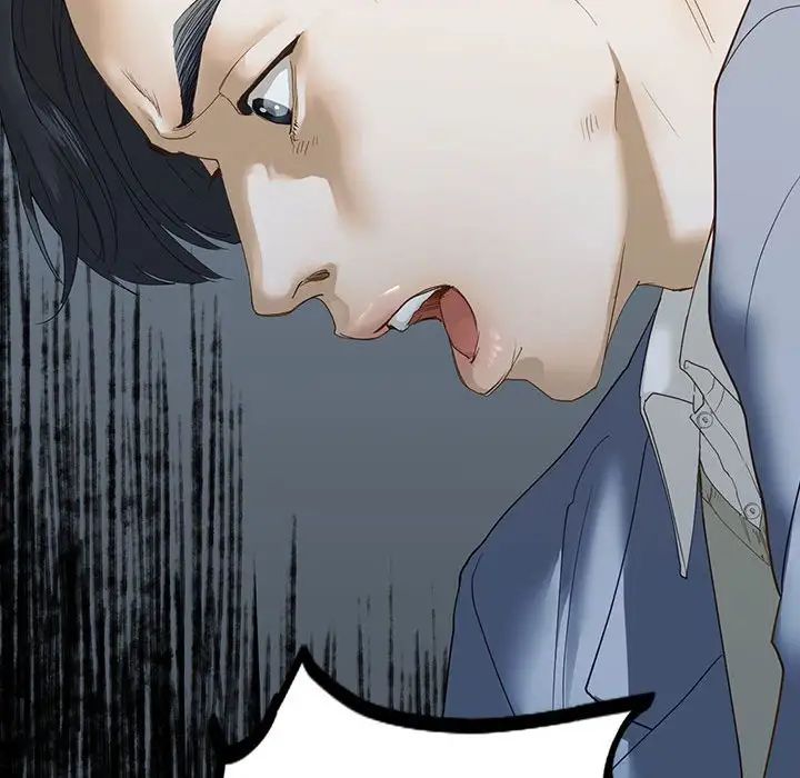 我的继姐第2话