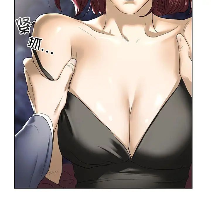 我的继姐第2话