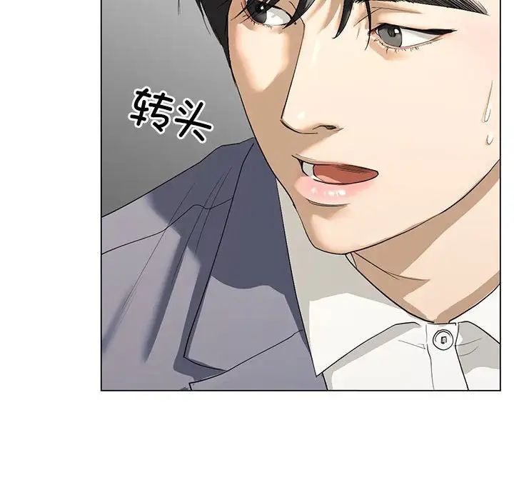 我的继姐第2话
