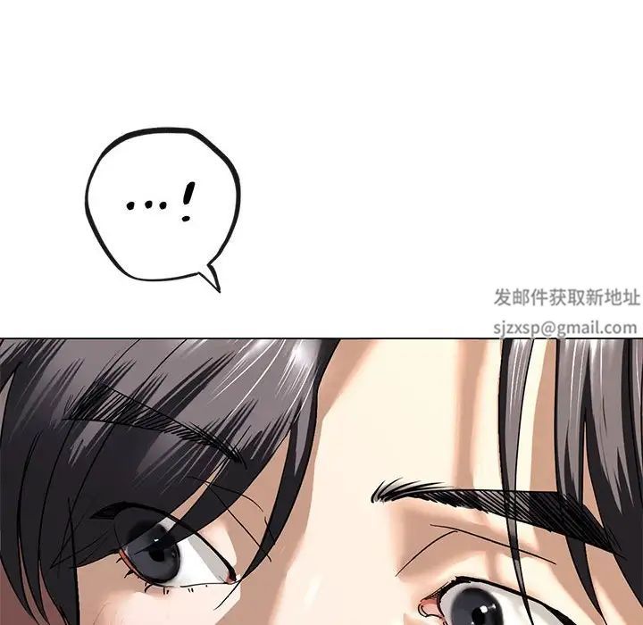 我的继姐第2话