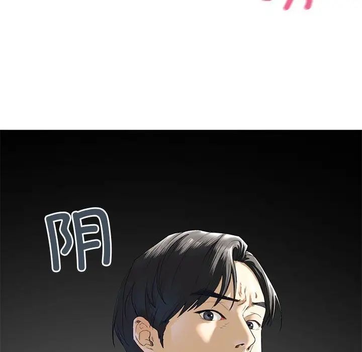 我的继姐第2话