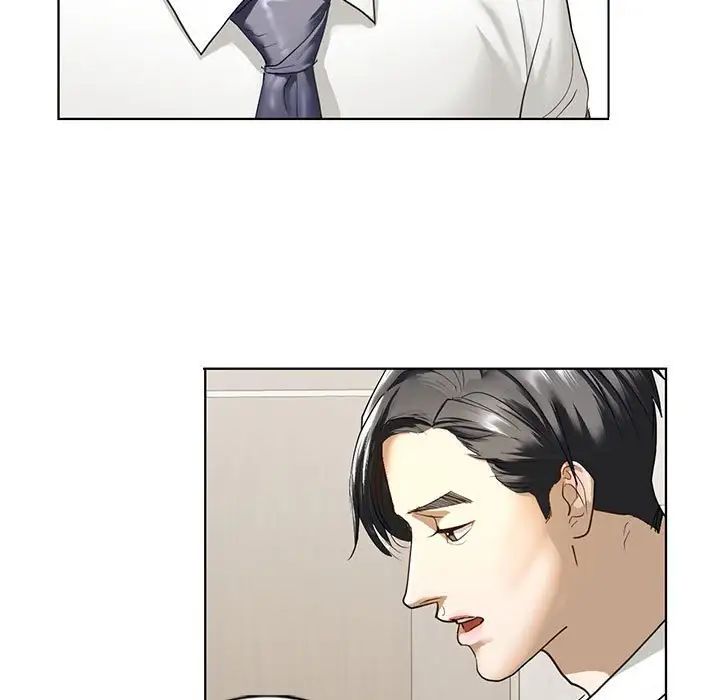我的继姐第2话